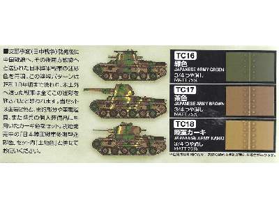 Imperial Japanese Tank Colors (WW II) Paint Set - image 2