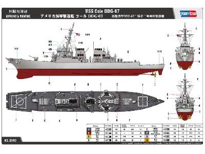 USS Cole DDG-67 missile destroyer - image 4