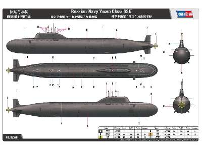 Russian Navy Yasen Class SSN - image 4
