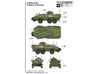 Canadian AVGP Grizzly (Late) - image 2