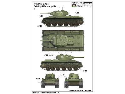 Soviet KV-1S Heavy Tank - image 2