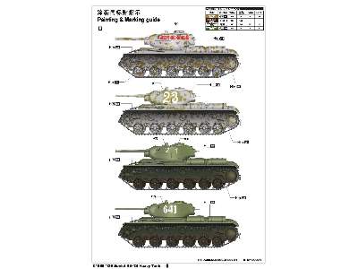 Soviet KV-1S Heavy Tank - image 3