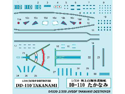 JMSDF Takanami Destroyer - image 3