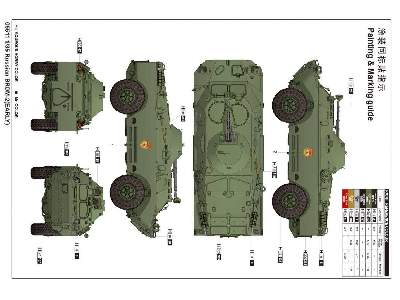 Russian BRDM-2 - early - amphibious reconnaissance vehicle - image 2
