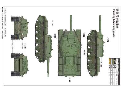 SU-152 Late - Soviet self-propelled heavy howitzer - image 2