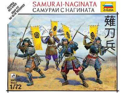 Samurai Naginata - image 1