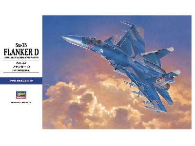 Su-33 Flanker D - image 2