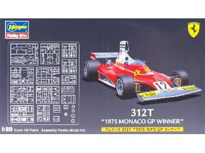 Ferrari 312t 1975 Monaco Gp Niki Lauda - image 2
