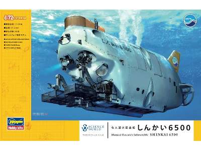 Manned Research Submersible Shinkai 6500 - image 2