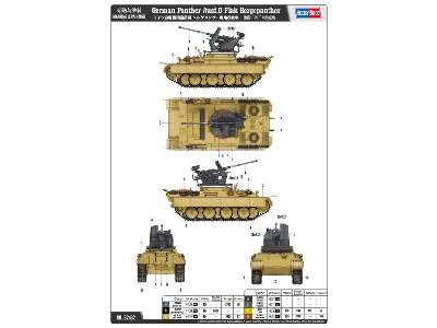 German Panther Ausf.D Flak Bergepanther - image 4