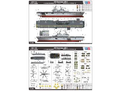 USS Kearsarge LHD-3 - image 4