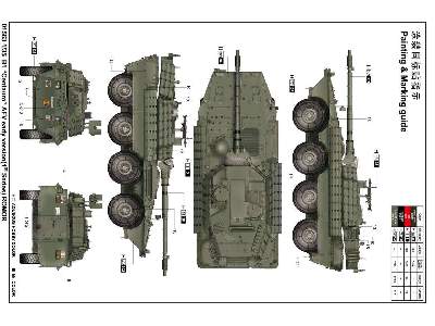 B1 Centauro AFV Early Version (1st Series) ROMOR - image 2