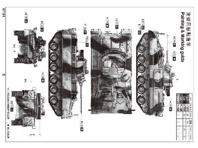 British Warrior Tracked Mechanised Combat Vehicle - image 2