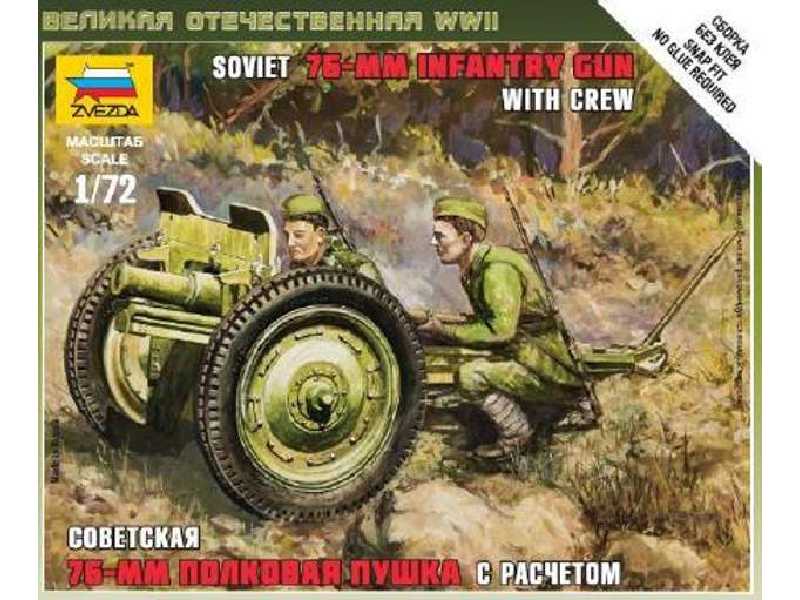 Soviet 76-mm Infantry Gun w/crew - image 1
