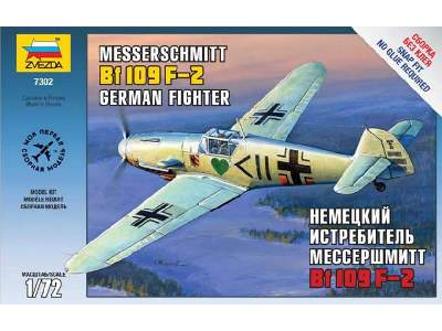 Messerschmitt BF-109 F2 german fighter - image 1