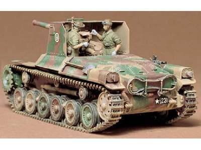 Japan Type 1 75mm Self Propelled Gun - image 1