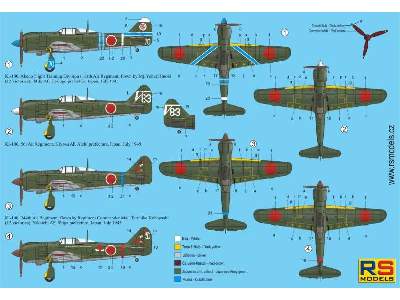 Ki-100 Low back - image 2