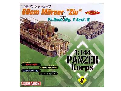Panzer Korps - 60cm Mortar Zui + Pz.Beob.Wg. V - image 1