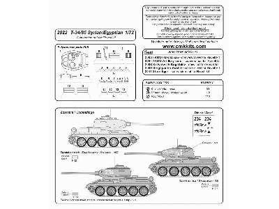 T-34/85 Syrian/Egyptian version - image 2