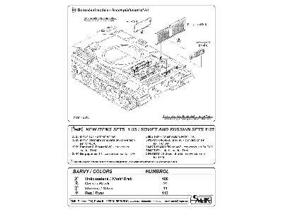 T-55 engine set - image 7