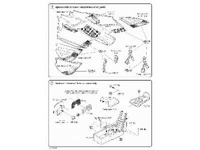 F4D-1 Detail set - image 3