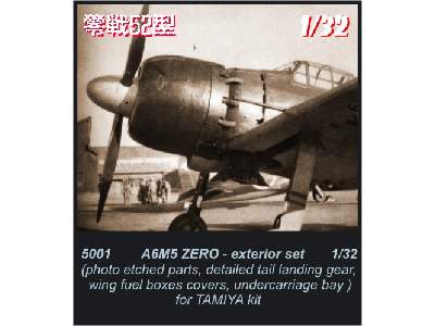 A6M5  Exterior - image 1