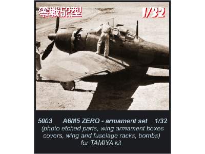A6M5  Armament - image 1