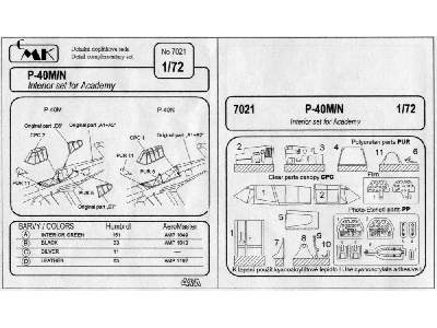 P-40M/N Interior Set - image 2