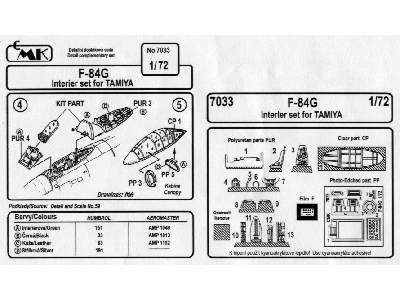 F-84 Interior details - image 2