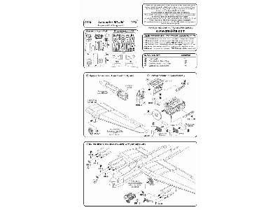 Lancaster Mk.I/II - Engine Set - image 2