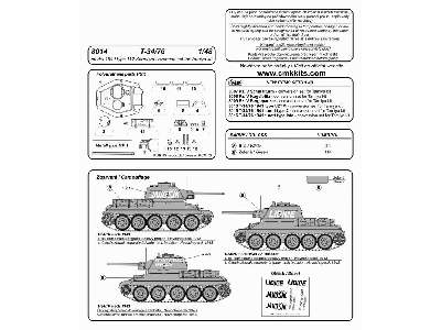 T-34/76 model 1942 type 112 Sormovo - image 2