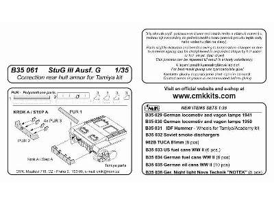 StuG III Ausf. G  Correction Rear hull Armor for Tamiya kit - image 2