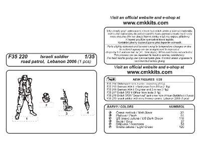 Israeli soldier  road patrol, Lebanon 2006 (1 pc) 1/35 - image 3