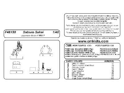 Japanese Aces S. Sakai (1 fig. for A6M2 Zero) - image 2