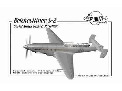 Bolchovitinov S-2 Double Engine - image 1