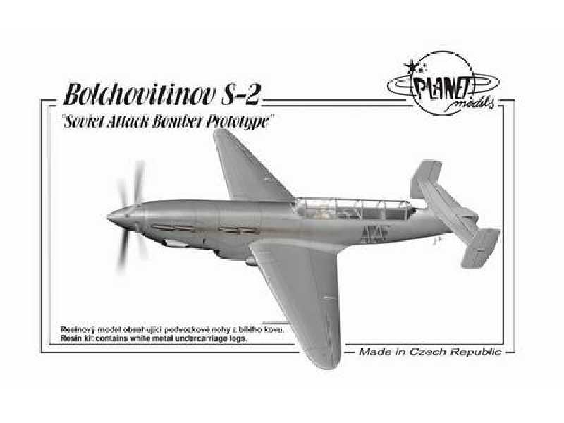 Bolchovitinov S-2 Double Engine - image 1