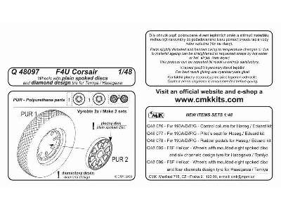 F4U Corsair  wheels with plain discs and diamond design tyre - image 2