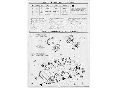 Panzer IV Munitionstrager for Karl Moser - image 4