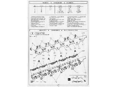 Railway Carrier for Karl Morser (gauge 1435mm) - image 4