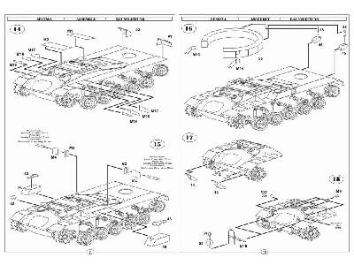 M19 40mm Gun Motor Carriage - image 6