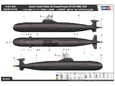 Soviet Navy Victor III Class (Project 671RTMK) SSN - image 3