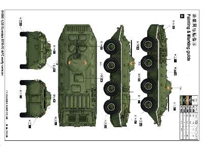 Russian BTR-70 APC early version - image 2