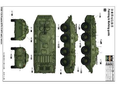 Russian BTR-70 APC early version - image 3