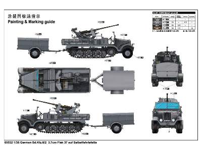 German Sd.Kfz.6/2 3.7cm Flak 37 auf Selbstfahrlafette - image 2
