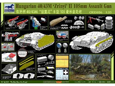 Hungarian 40/43M Zrinyi II 105mm Assault Gun - image 2