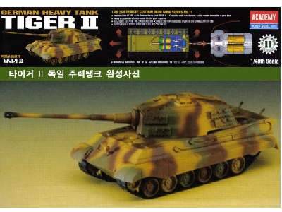 German Heavy Tank Tiger II 2CH Wired Remote Control - image 1