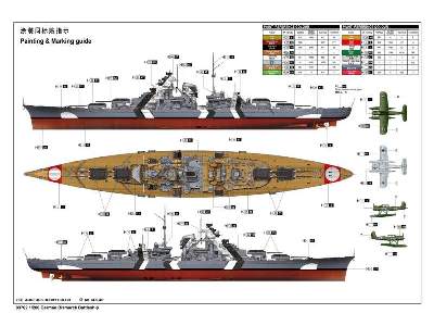German Battleship Bismarck 1941 - image 7