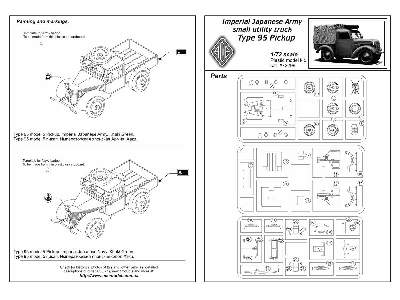 Imperial Japanese Army Type 95 pickup - image 2