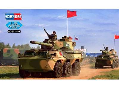 PLA PTL02 Wheeled Tank Destroyer - image 1