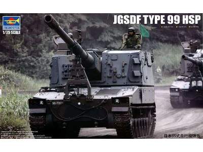 JGSDF Type 99 HSP 155mm self-propeller howitzer - image 1